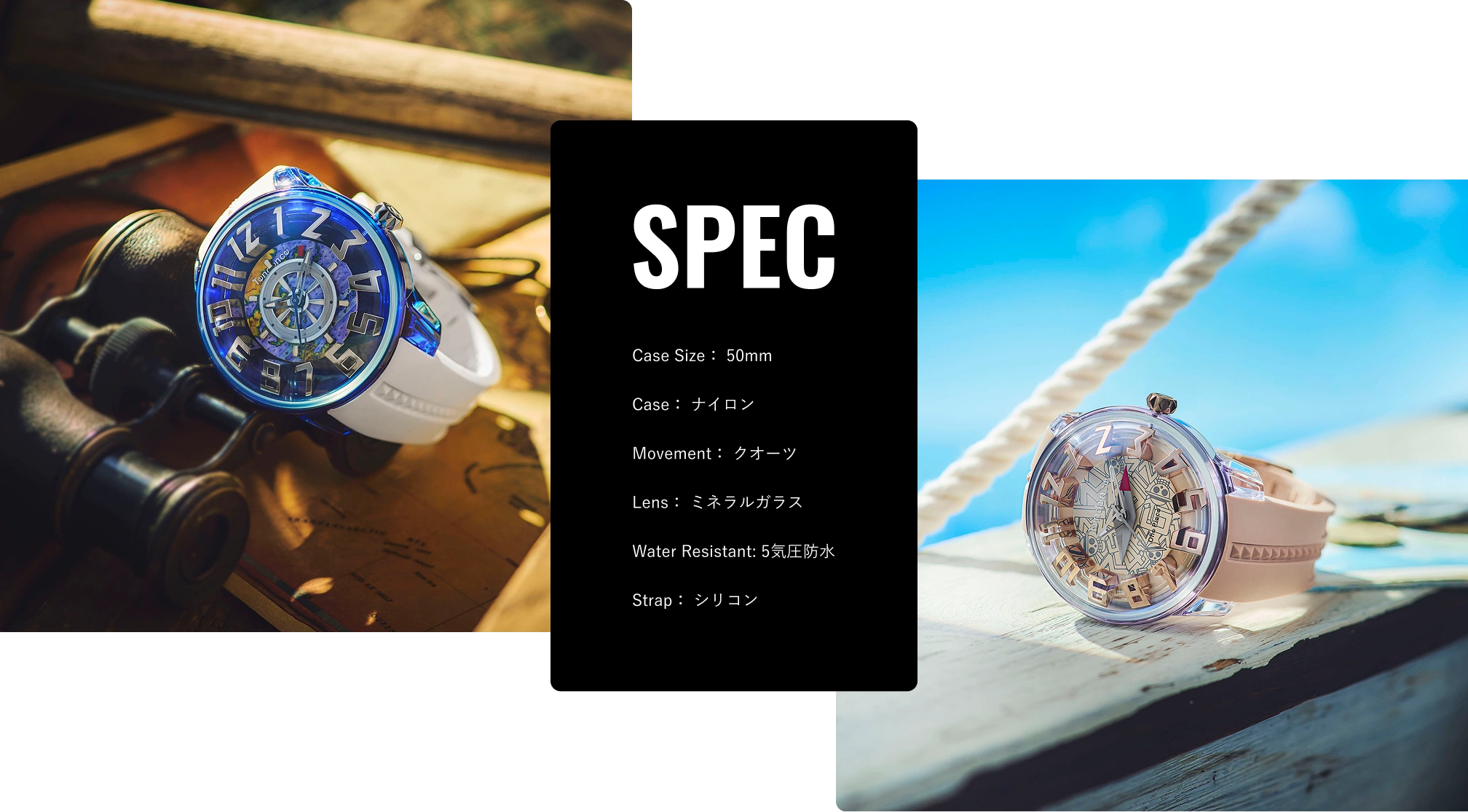 SPEC Case Size： 50mm,Case： ナイロン,Movement： クオーツ,Lens： ミネラルガラス,Water Resistant: 5気圧防水,Strap： シリコン
