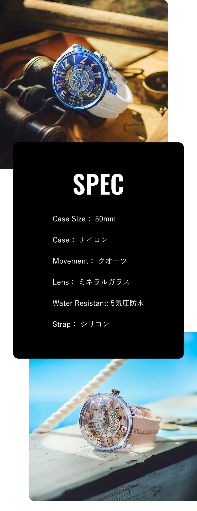 SPEC Case Size： 50mm,Case： ナイロン,Movement： クオーツ,Lens： ミネラルガラス,Water Resistant: 5気圧防水,Strap： シリコン