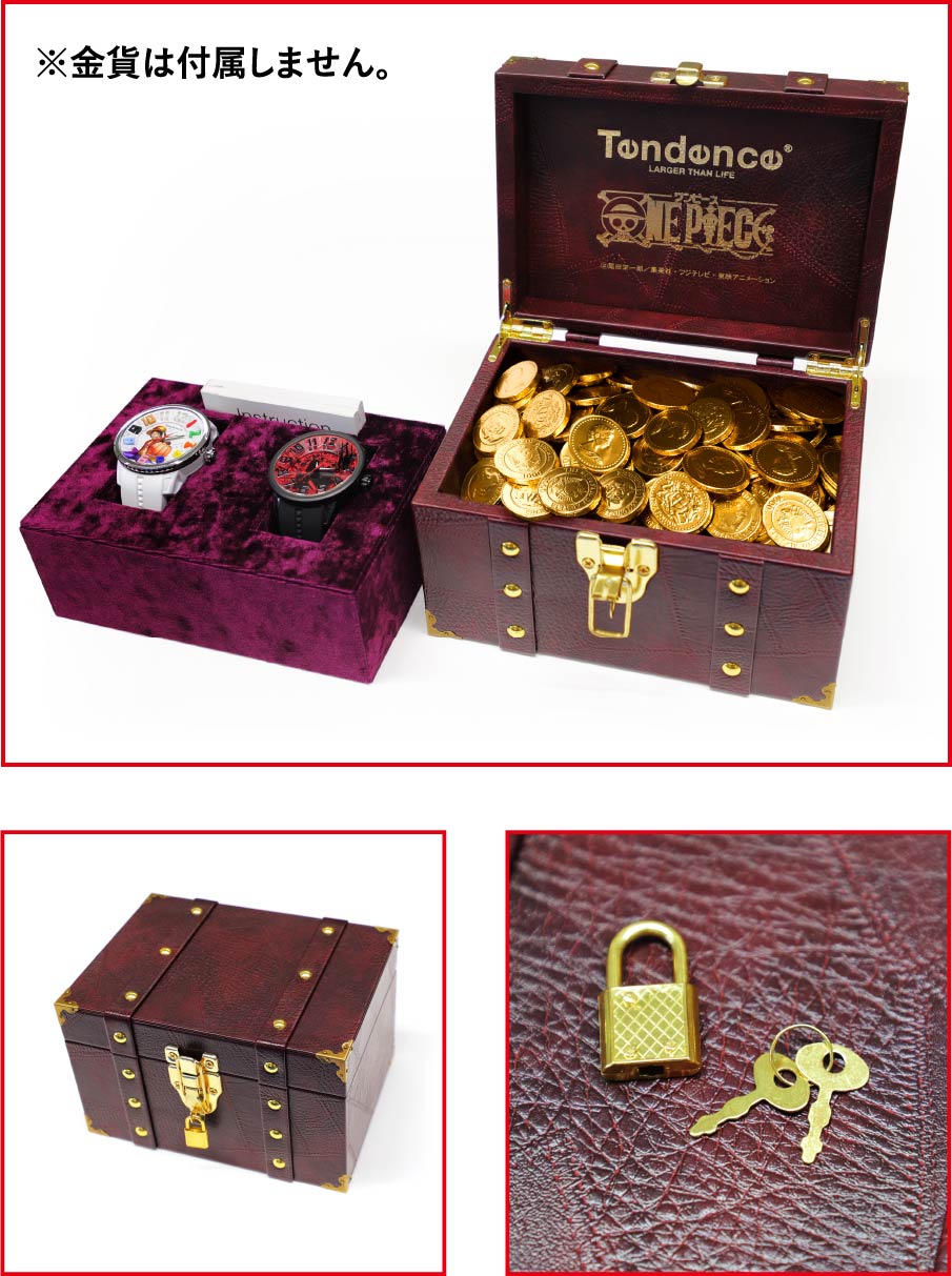 宝箱セット詳細