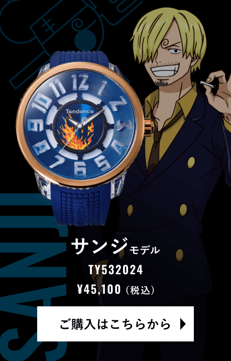サンジモデル TY532024 ¥45,100(税込) ご購入はこちらから
