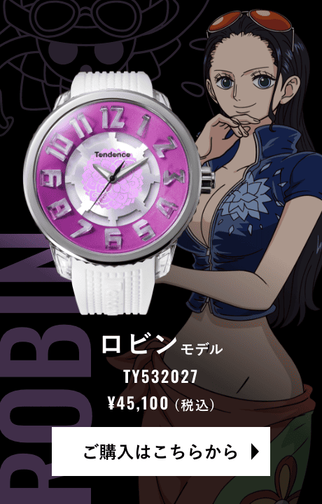 ロビンモデル TY532027 ¥45,100(税込) ご購入はこちらから