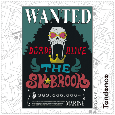 ブルックのセルベット