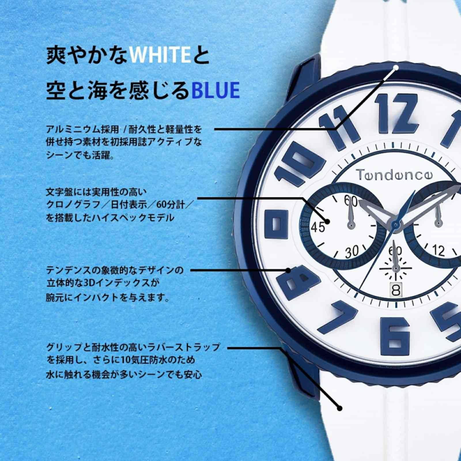 TY146001 | Tendence Japan －テンデンス日本公式サイト－